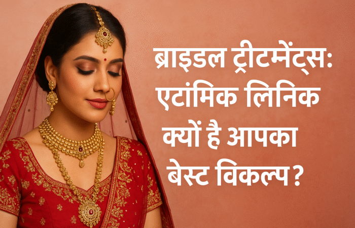 bridal treatment atomic clinic varanasi